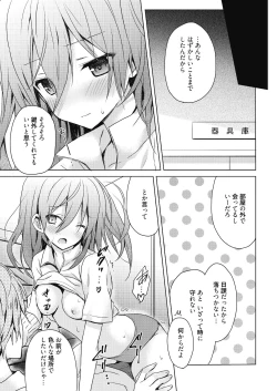 Page 67 of Numero uno