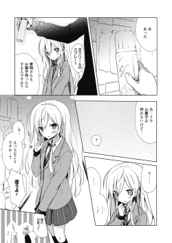 Page 77 of Numero uno