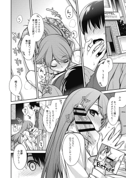 Page 172 of Milky Memory