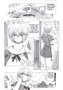 Page 3 of Ayanami Dai 1 Kai