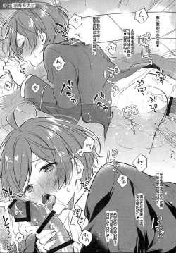 Page 20 of MOB side B