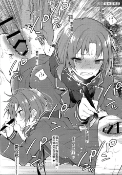 Page 23 of MOB side B