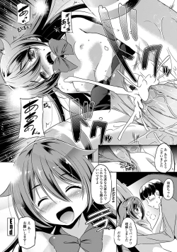 Page 172 of Chiisakuttemo Ikeru no yo