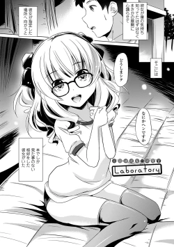 Page 28 of Chiisakuttemo Ikeru no yo