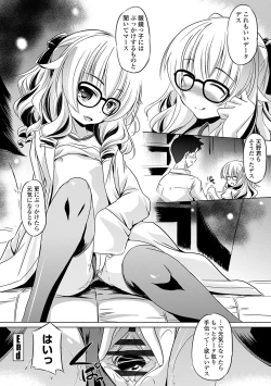 Page 46 of Chiisakuttemo Ikeru no yo