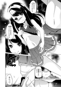 Page 52 of Chiisakuttemo Ikeru no yo