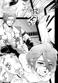 Page 21 of Fugutaiten