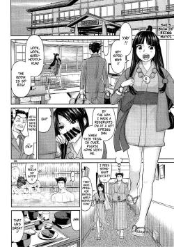 Page 5 of Igi nashi | No Objection