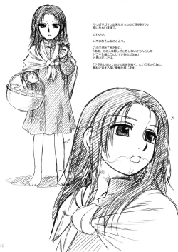 Page 39 of Unforgotten