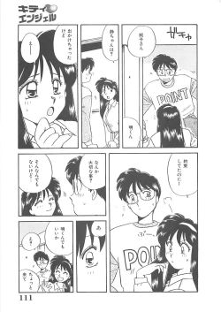 Page 112 of Kitty Angel