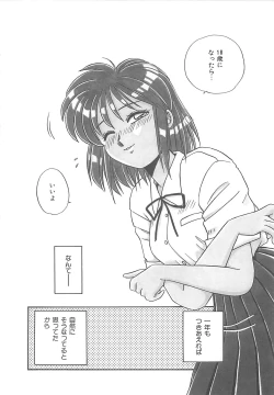 Page 127 of Kitty Angel