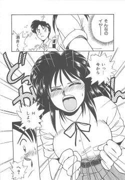 Page 135 of Kitty Angel