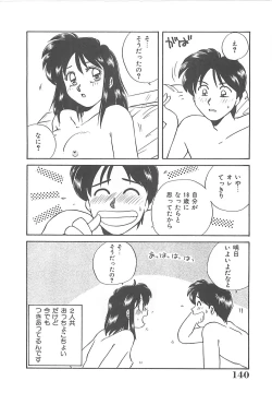 Page 141 of Kitty Angel