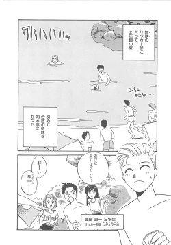 Page 143 of Kitty Angel