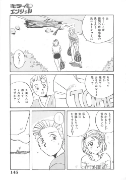 Page 146 of Kitty Angel