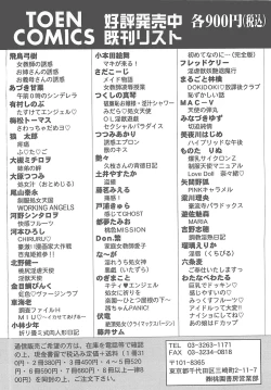 Page 165 of Kitty Angel