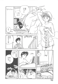 Page 93 of Kitty Angel