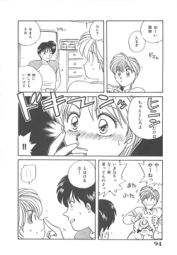 Page 95 of Kitty Angel