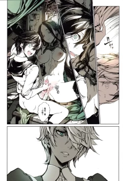 Page 30 of Coppélia Brothel