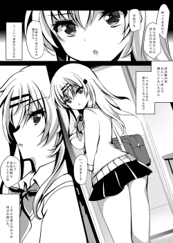 Page 6 of Saimin Kanojo Maezawa Haruka