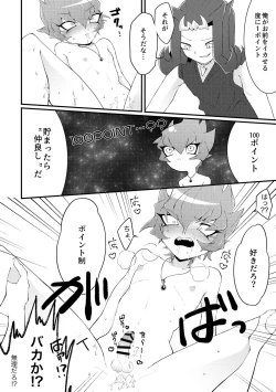 Page 11 of Chinpo in to