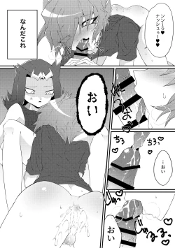 Page 2 of Chinpo in to