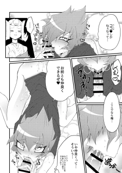 Page 5 of Chinpo in to