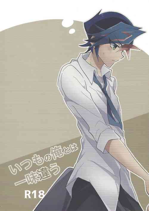 Download Itsumo no Ore to wa Hitoaji Chigau