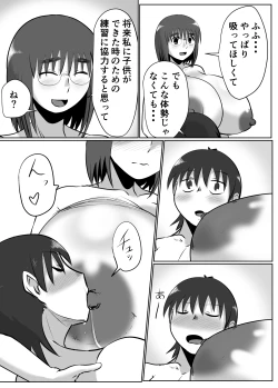 Page 15 of Bonyuu Taishitsu na Bakunyuu Onna ga Oppai Play Suru to Kou Naru