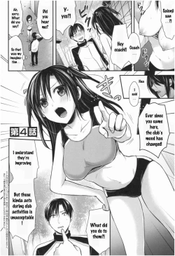 Page 51 of Joshi Rikujoubu Harem Training Ch. 2-5