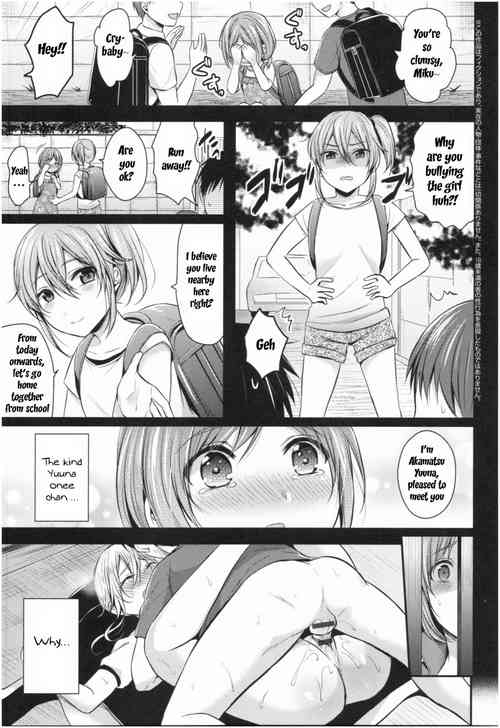 Download Joshi Rikujoubu Harem Training Ch. 2-5