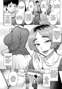 Page 2 of Oji no Tsuma - the wife of my uncle