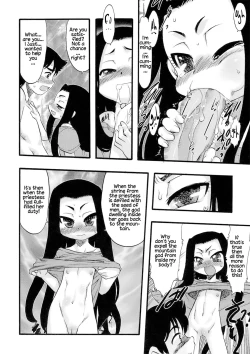 Page 47 of Osanaki Hana2