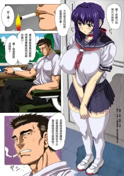 Page 12 of Under Ground