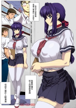 Page 3 of Under Ground