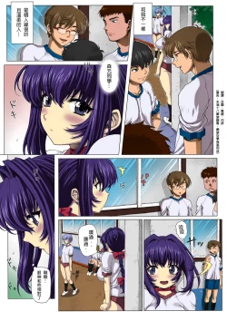 Page 5 of Under Ground