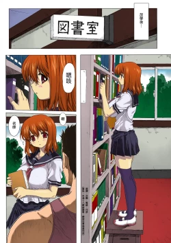 Page 6 of Under Ground