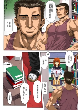 Page 7 of Under Ground