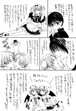 Page 167 of Stop! GoshujinStop! Master