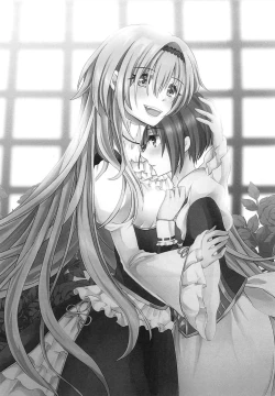 Page 3 of Chiyo-chan wa Watashi no Takaramono