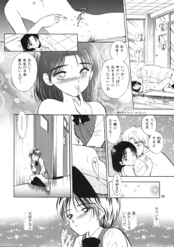 Page 37 of Seifuku Shoujo no Seibutsugaku