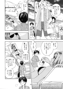 Page 55 of Seifuku Shoujo no Seibutsugaku