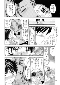 Page 57 of Seifuku Shoujo no Seibutsugaku