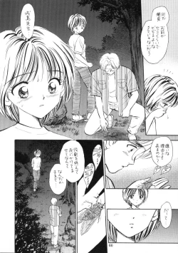 Page 65 of Seifuku Shoujo no Seibutsugaku