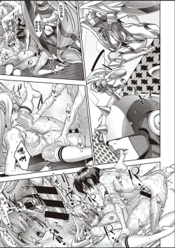 Page 6 of Kanjin Kaname no Akuma Gaku Ch.5