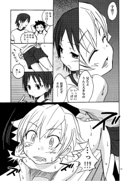 Page 13 of Korekara no Go no Ni