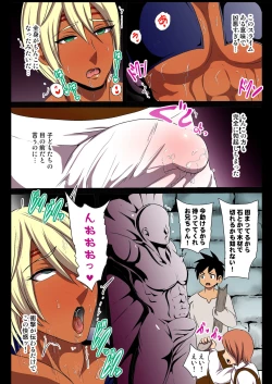 Page 14 of Haioku no Himitsu Yokubou ni Nomikoma reru Kasshoku