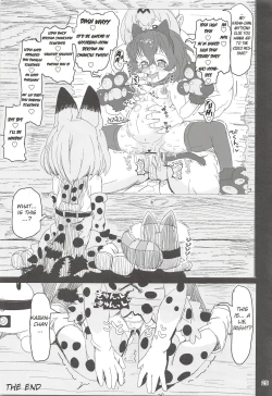 Page 28 of Kaban-chan wa Sugoin da yo! Saimin nanka ni Makenain dakara!