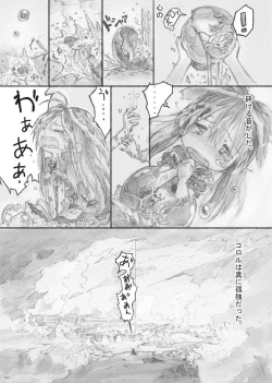 Page 42 of From Star Strings