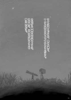 Page 61 of From Star Strings